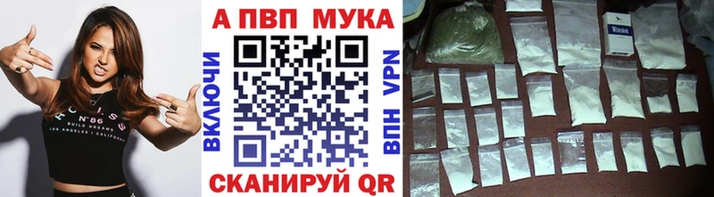 hydra зеркало  Злынка  Alfa_PVP Соль 