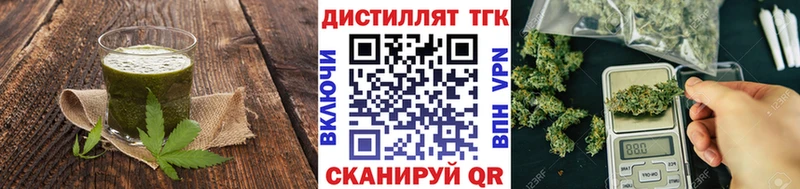 цены наркотик Злынка Canna-Cookies марихуана