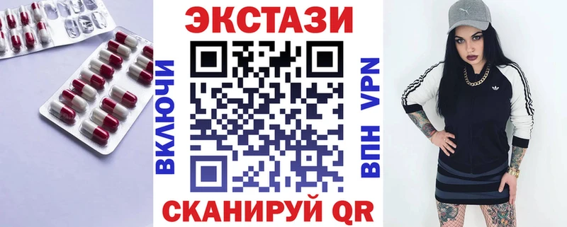 как найти закладки  Злынка  Ecstasy 280мг 