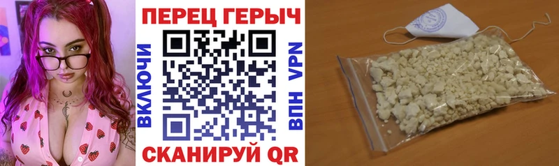 Героин гречка  Злынка 