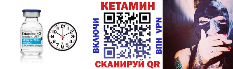 КЕТАМИН ketamine  где можно купить   Злынка 