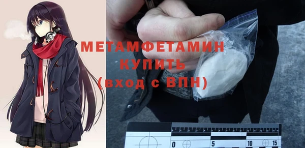 MDMA Premium VHQ Балабаново