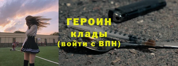 MDMA Premium VHQ Балабаново