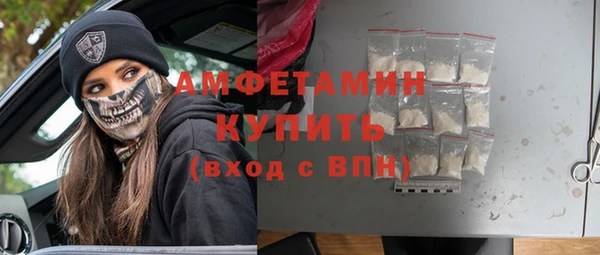 MDMA Premium VHQ Балабаново