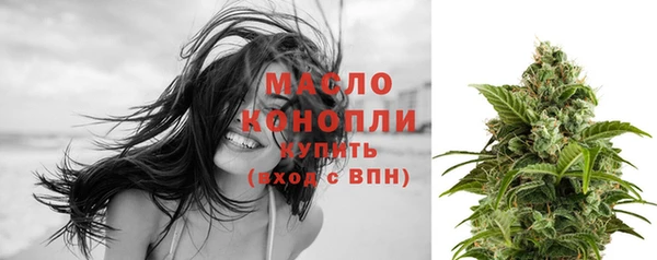 трава Арсеньев