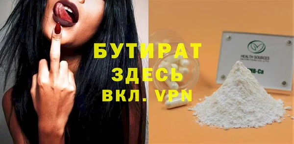 мефедрон VHQ Балахна