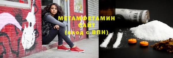 мефедрон VHQ Балахна