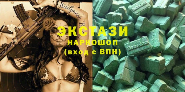 мефедрон VHQ Балахна