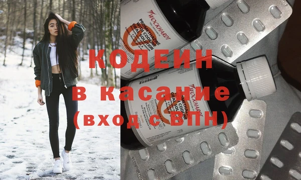 мефедрон VHQ Балахна
