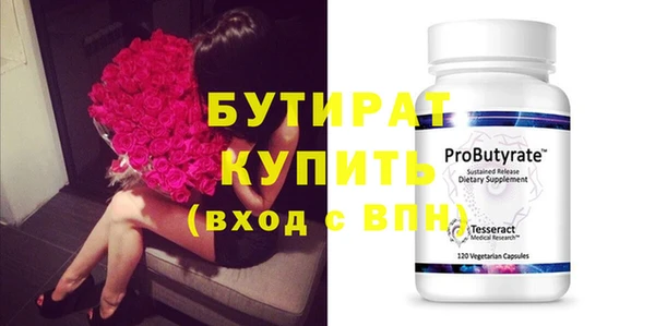 мефедрон VHQ Балахна