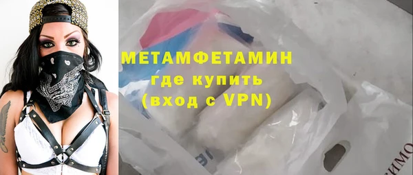 мефедрон VHQ Балахна