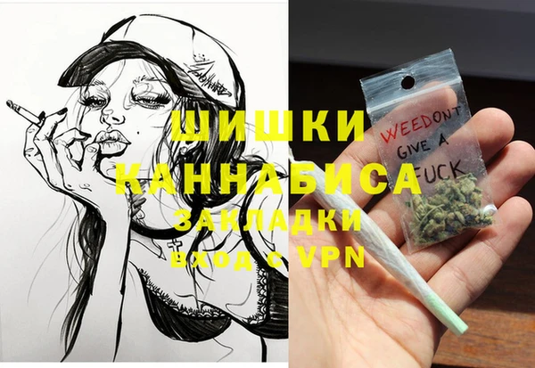 шишки Россошь