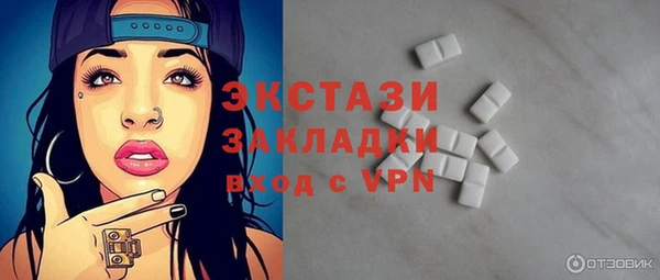 прущие грибы Баксан