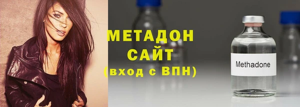 хмурый Армянск