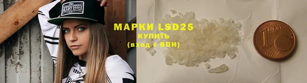 MDMA Premium VHQ Балабаново