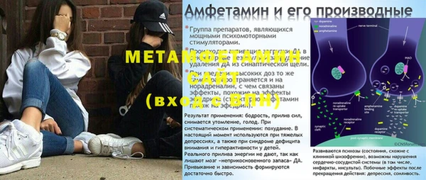 хмурый Армянск