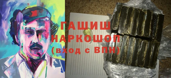 трава Арсеньев