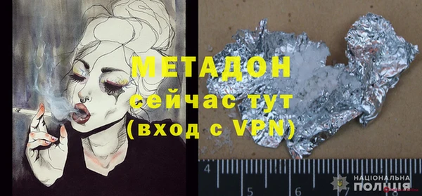 ALPHA-PVP Аркадак