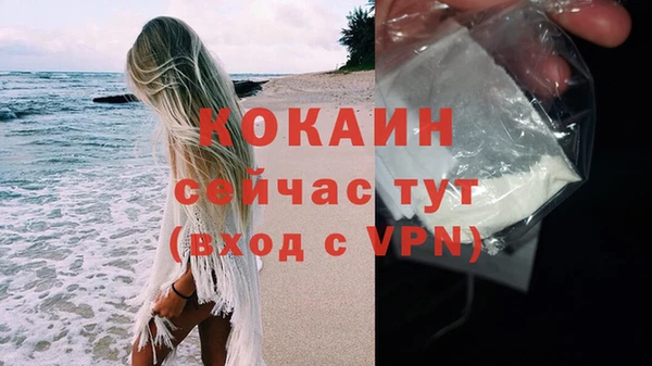 ALPHA-PVP Аркадак