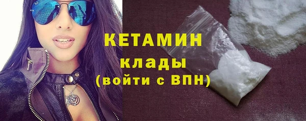 крисы Рославль