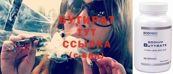 прущие грибы Баксан
