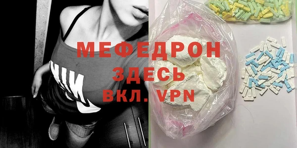 MDMA Premium VHQ Балабаново