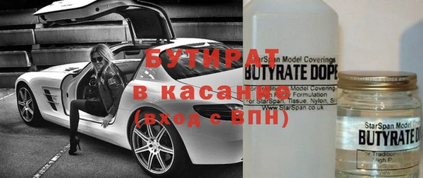 MDMA Premium VHQ Балабаново
