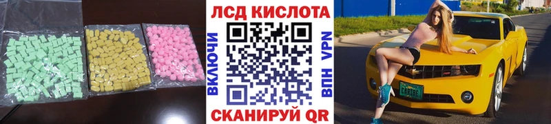 LSD-25 экстази кислота  наркотики  это формула  Злынка 