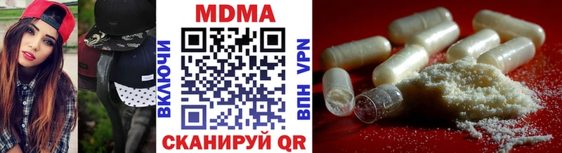 MDMA Molly  Злынка 