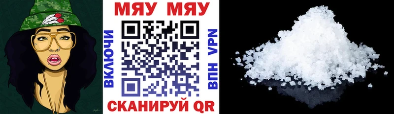 где можно купить наркотик  Злынка  МЯУ-МЯУ mephedrone 