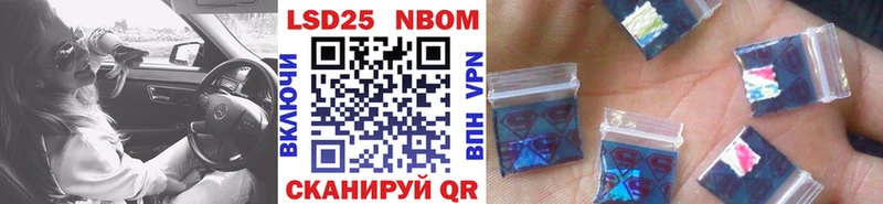 Марки N-bome 1,8мг  купить  цена  Злынка 