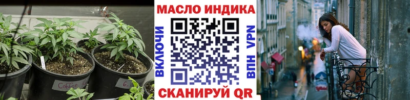 Дистиллят ТГК вейп наркотики Злынка